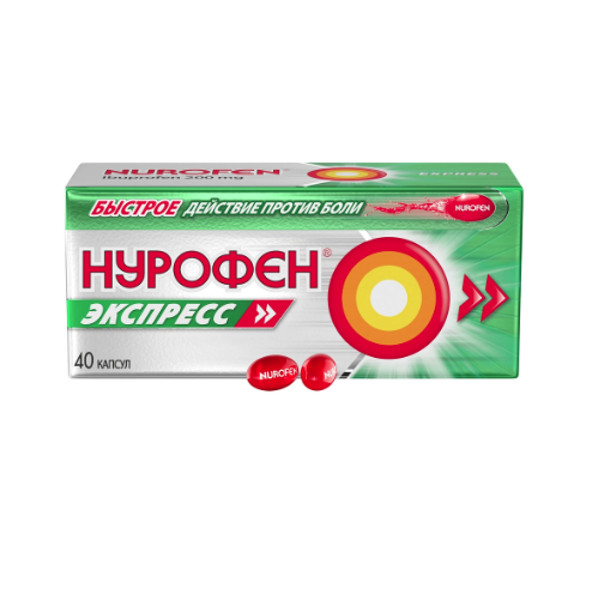 НУРОФЕН ЭКСПРЕСС капс. 200 мг №40