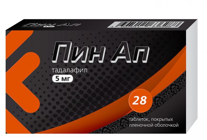 ПИН АП табл. п/о плен. 5 мг №28