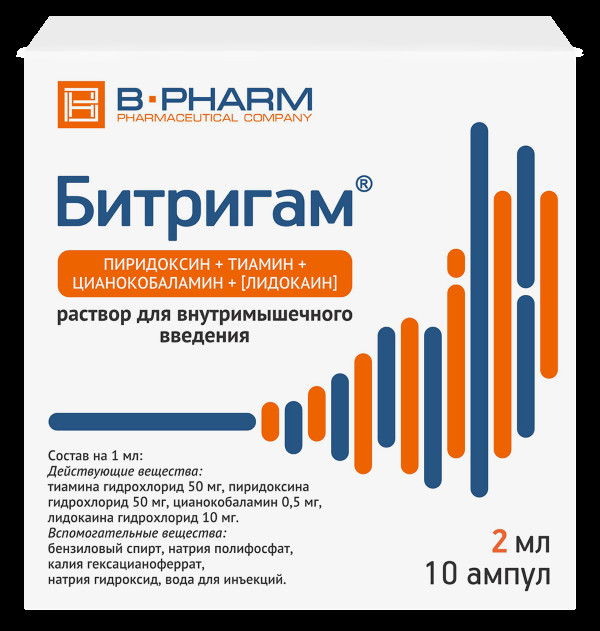 БИТРИГАМ р-р д/инъекц. в/м амп. 2 мл №10