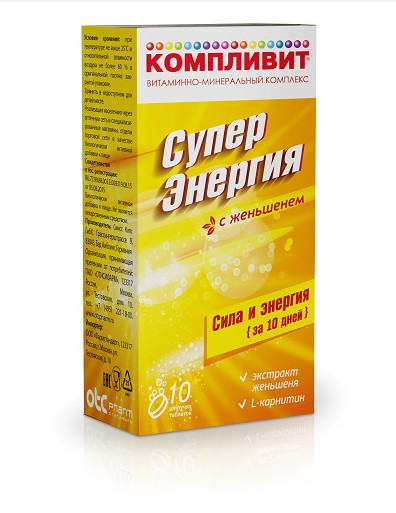 КОМПЛИВИТ СУПЕР ЭНЕРГИЯ табл. растворим. женьшень №10
