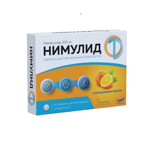 НИМУЛИД табл. дисперг. 100 мг №20