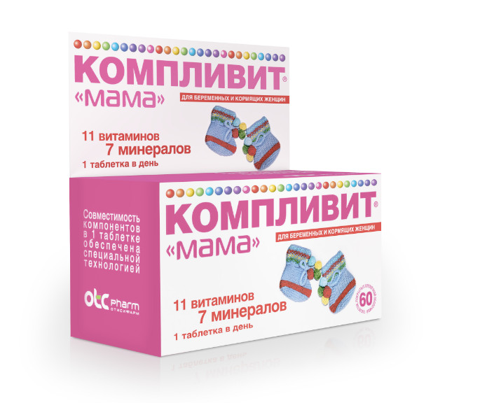 КОМПЛИВИТ МАМА табл. п/о плен. №60
