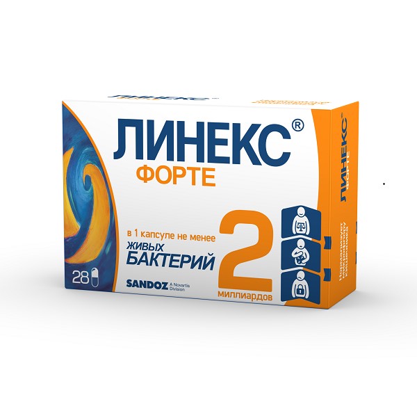 ЛИНЕКС ФОРТЕ капс. №28