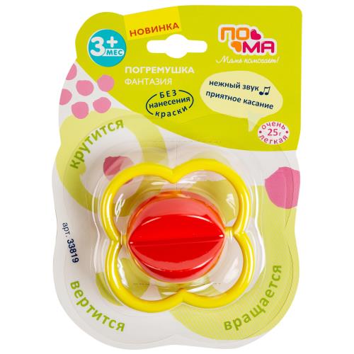 ПОМА ИГРУШКА-ПОГРЕМУШКА фантазия