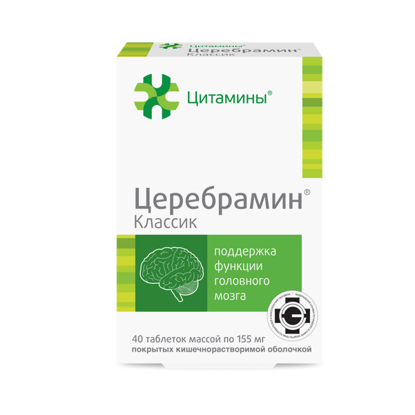 ЦЕРЕБРАМИН КЛАССИК табл. №40