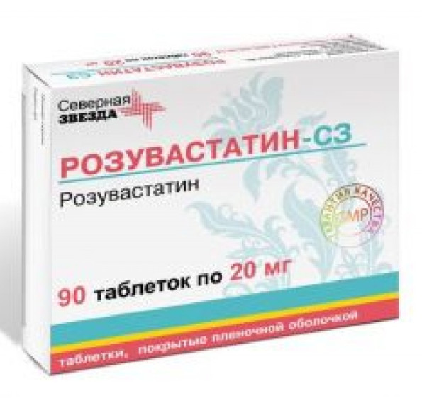 РОЗУВАСТАТИН СЗ табл. п/о плен. 20 мг №90
