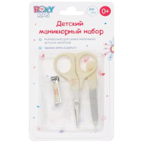 ROXY-KIDS НАБОР МАНИКЮРНЫЙ