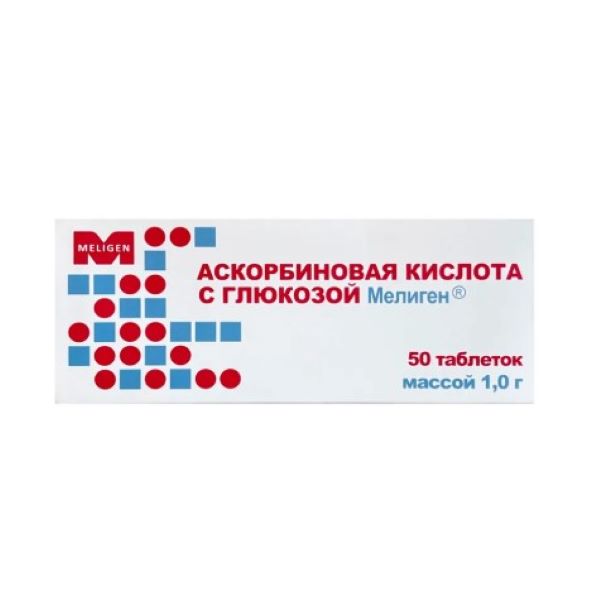АСКОРБИНОВАЯ КИСЛОТА С ГЛЮКОЗОЙ МЕЛИГЕН табл. №50