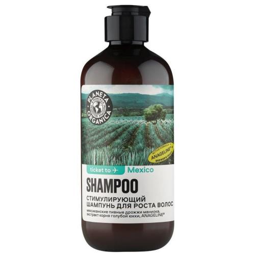 ПЛАНЕТА ОРГАНИКА TICKET TO MEXICO ШАМПУНЬ 400 мл