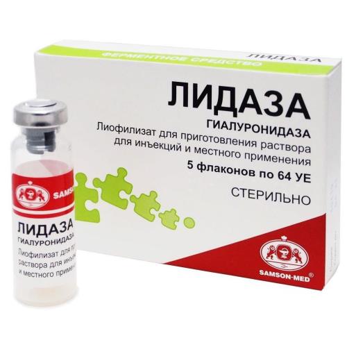 ЛИДАЗА лиоф. для инъек. и местн. примен. 1280 МЕ (64 УЕ) амп. №5