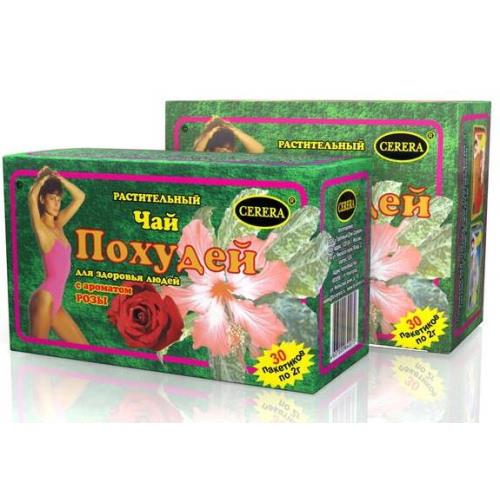 ЧАЙ ПОХУДЕЙ роза ф/п №30