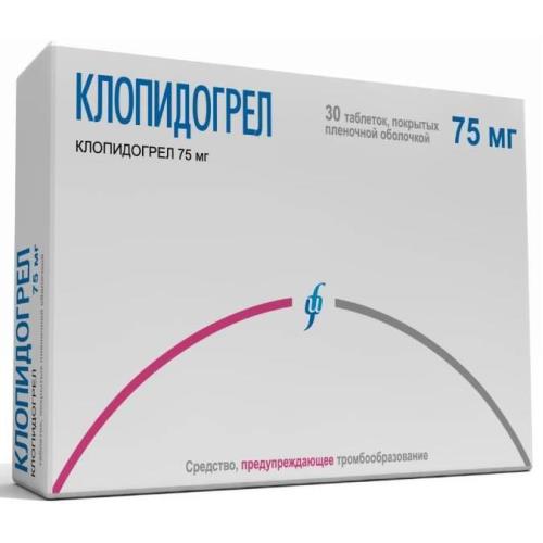 КЛОПИДОГРЕЛ ИЗВАРИНО ФАРМА табл. п/о плен. 75 мг №30