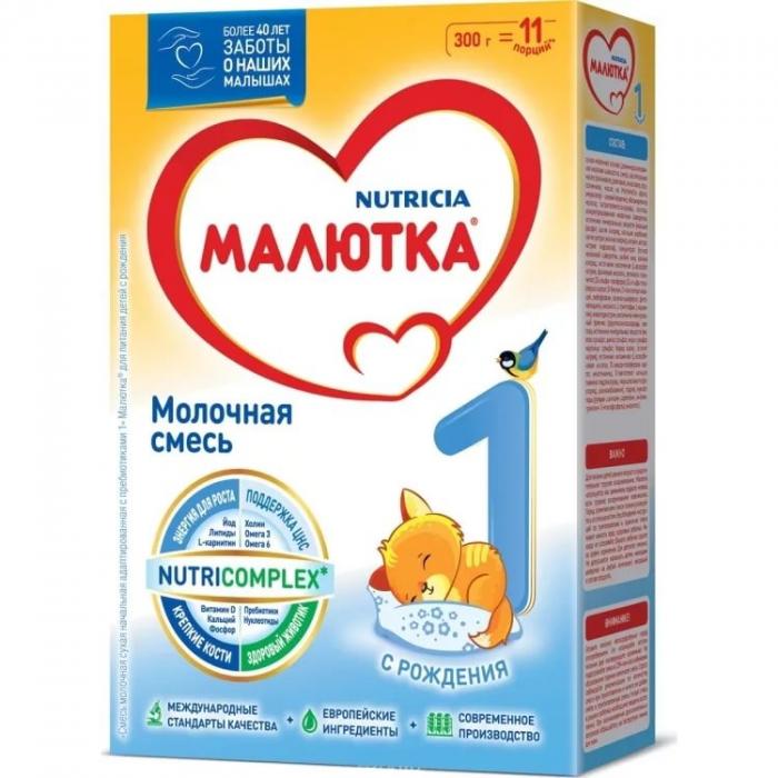 МАЛЮТКА СМЕСЬ СУХАЯ МОЛОЧНАЯ-1 300 гр