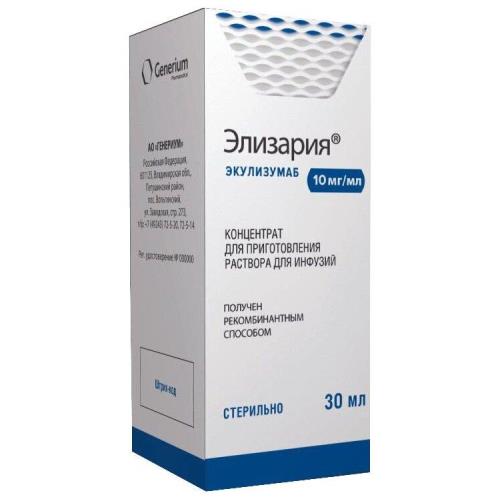ЭЛИЗАРИЯ конц. для инфуз. р-р 10 мг/мл фл. 30 мл