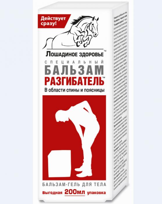 ЛОШАДИНОЕ ЗДОРОВЬЕ РАЗГИБАТЕЛЬ гель-бальзам д/тела 200 мл