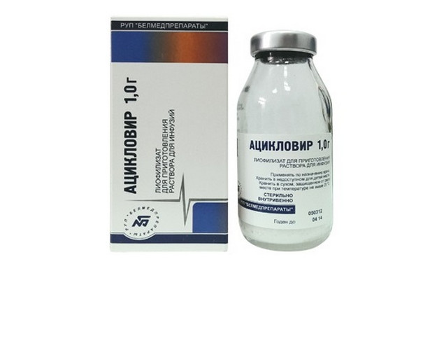 АЦИКЛОВИР лиоф. для инъек 1000 мг фл.