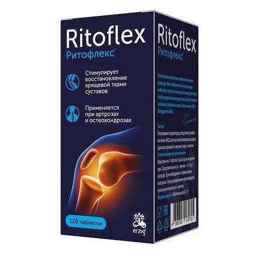 ГЛЮКОЗАМИН 500+ХОНДРОИТИН 500 табл. №120