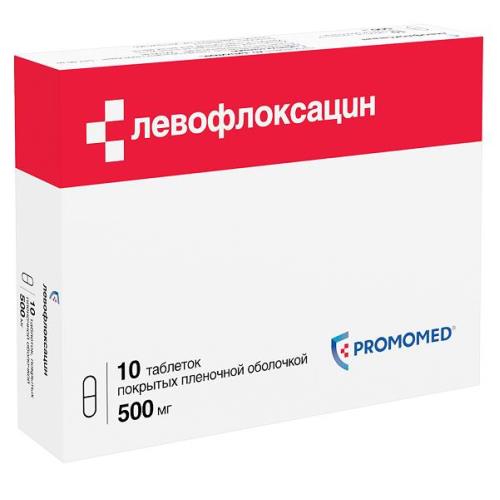 ЛЕВОФЛОКСАЦИН БИОХИМИК табл. п/о плен. 500 мг №10