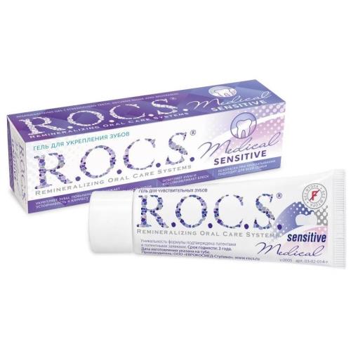 РОКС МЕДИКАЛ ЗУБНОЙ ГЕЛЬ 45 гр для чувствит. зубов