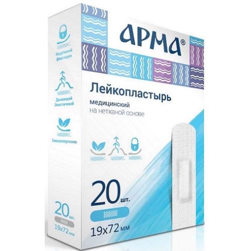 ЛЕЙКОПЛАСТЫРЬ БАКТЕРИЦИДНЫЙ НАБОР АРМА нетканая основа 1,9см х 7,2см №20