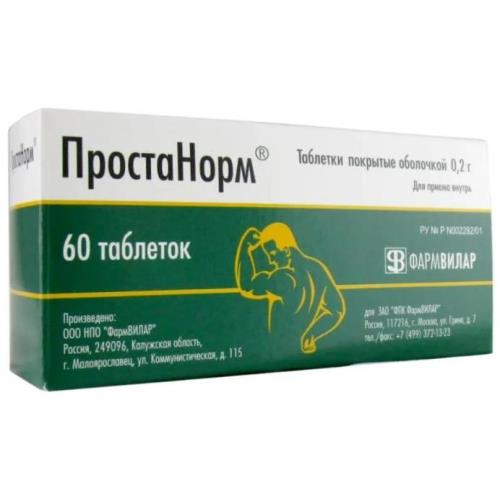 ПРОСТАНОРМ табл. п/о 200 мг №60