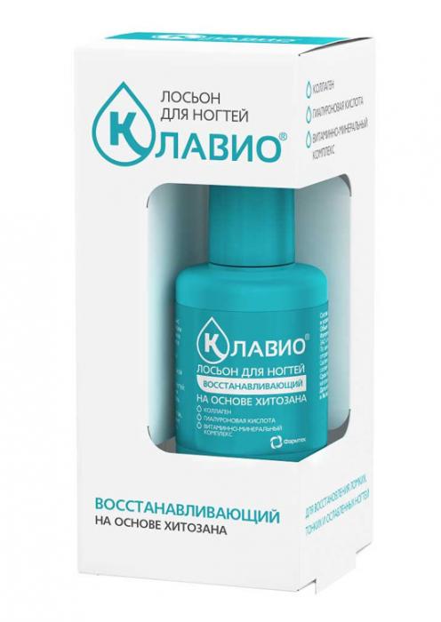 КЛАВИО ЛОСЬОН ДЛЯ НОГТЕЙ 20 мл восстанавливающ.