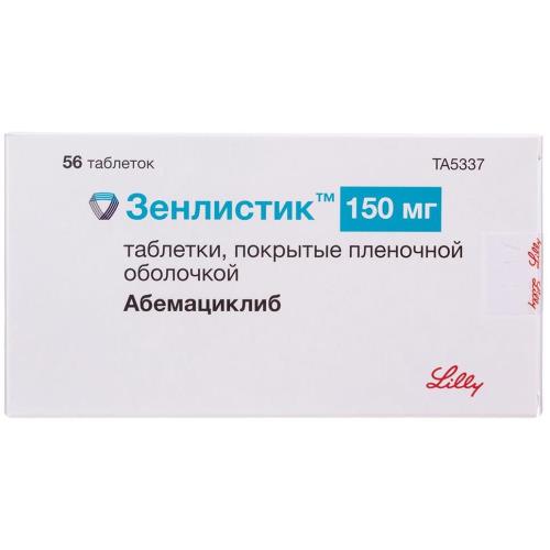 ЗЕНЛИСТИК табл. п/о плен. 150 мг №56