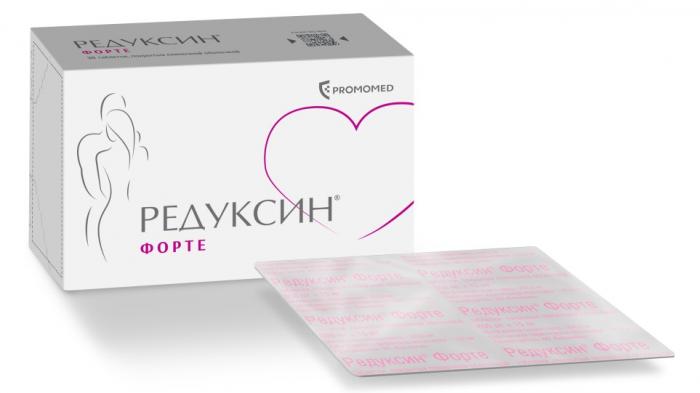 РЕДУКСИН ФОРТЕ табл. п/о плен. 850+15 мг №30