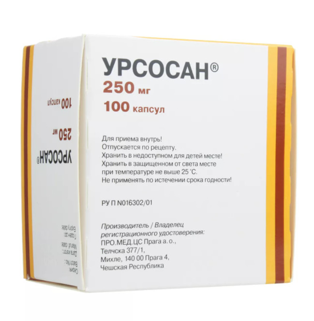 УРСОСАН капс. 250 мг №100