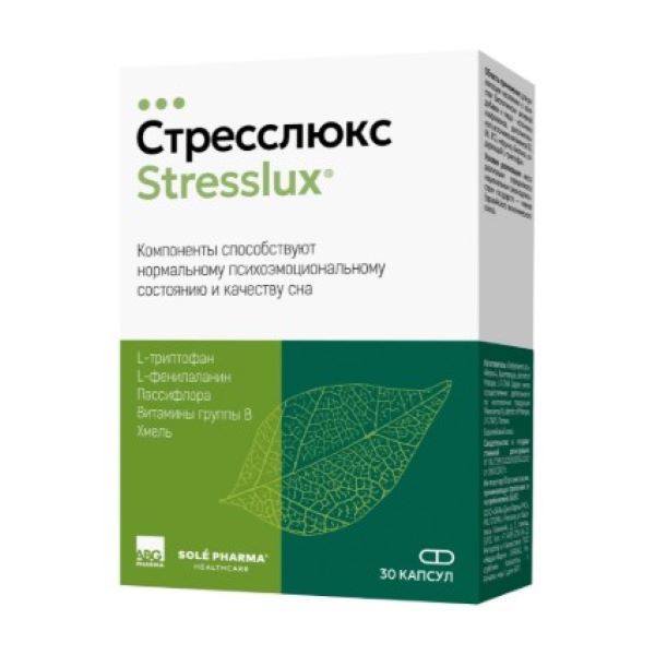 СТРЕССЛЮКС капс. №30