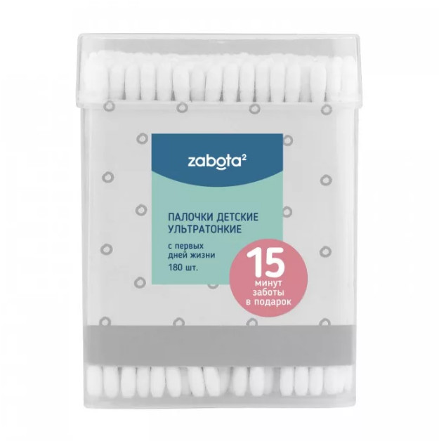 ЛАББИ ВАТНЫЕ ПАЛОЧКИ ДЕТСКИЕ №180