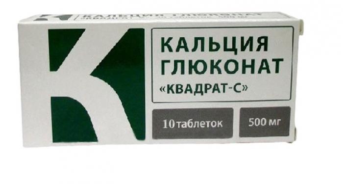 КАЛЬЦИЯ ГЛЮКОНАТ КВАДРАТ-С табл. №10 (З.)