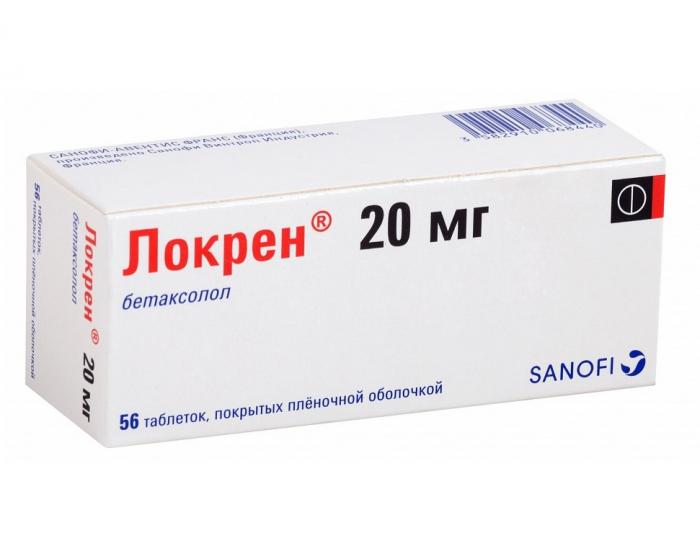 ЛОКРЕН табл. п/о плен. 20 мг №56