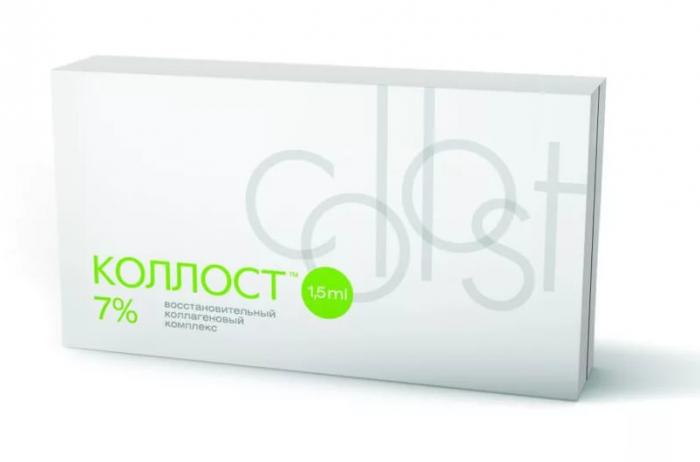 КОЛЛОСТ гель 7% 1,5 мл