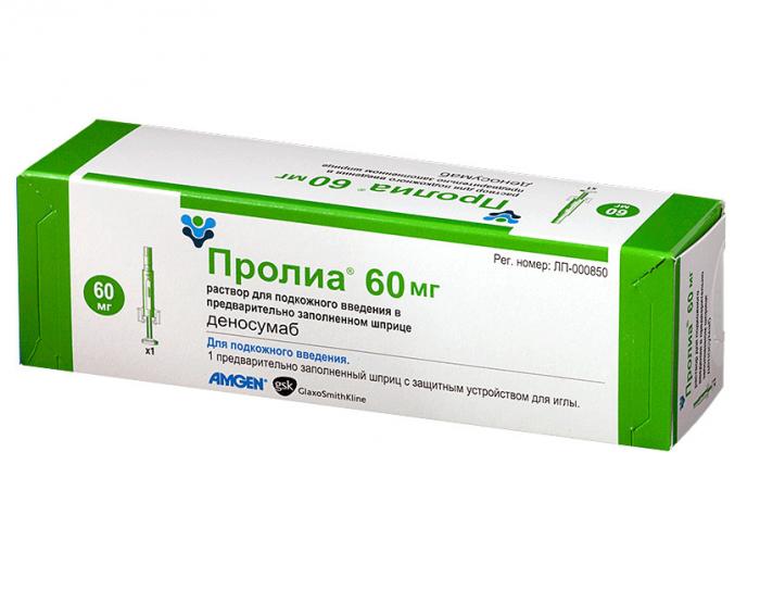 ПРОЛИА р-р д/инъекц. п/к 60 мг/мл шприц 1 мл №1