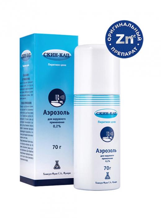 СКИН-КАП аэр. наруж. 0,2% 70 гр