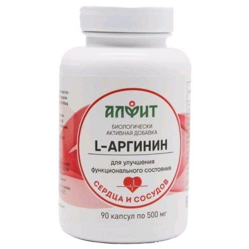 L-АРГИНИН капс. №90