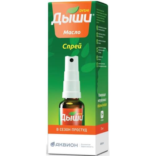 ДЫШИ МАСЛО ДЛЯ ДЕТЕЙ спрей наруж. 30 мл (З.)