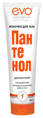 АВАНТА ЭВО ПАНТЕНОЛ МОЛОЧКО ДЛЯ ТЕЛА 150 мл