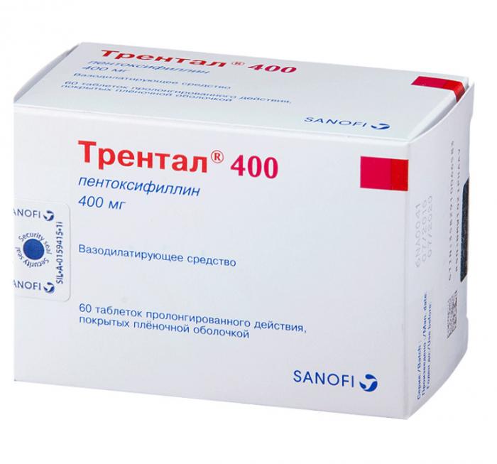 ТРЕНТАЛ 400 табл. пролонг. п/о 400 мг №60