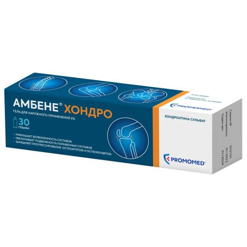 АМБЕНЕ ХОНДРО гель 5% туба 30 гр