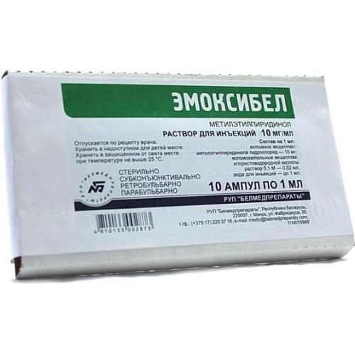 ЭМСИБЕЛ р-р д/инъекц. 10 мг/мл амп. 1 мл №10