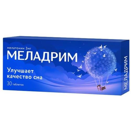 КАКСПАЛ НЕО табл. п/о 3 мг №30