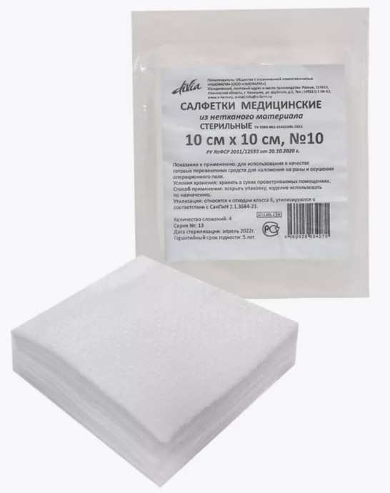 САЛФЕТКА ИЗ НЕТКАН. МАТЕРИАЛА НЕСТЕРИЛЬНАЯ 4 слоя 10см х 10см №200