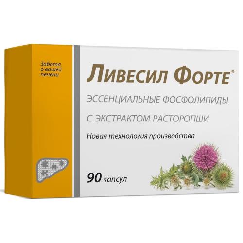 ЛИВЕСИЛ ФОРТЕ капс. №90