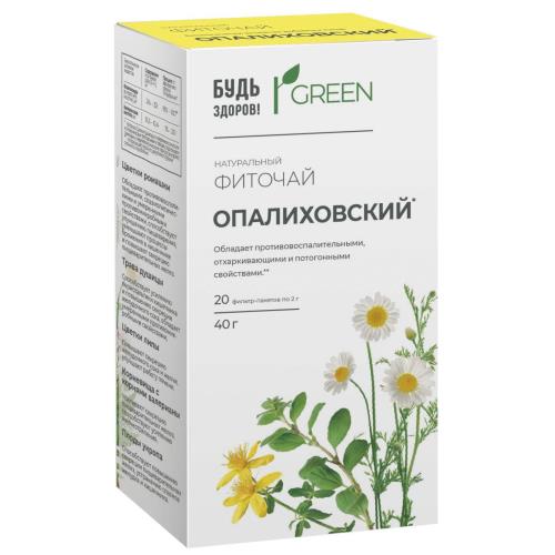 ФИТОЧАЙ ОПАЛИХОВСКИЙ ПРИ ПРОСТУДЕ БУДЬ ЗДОРОВ ф/п 2 гр №20
