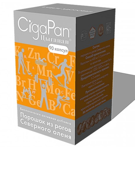 ЦЫГАПАН ВЗРОСЛЫЙ капс. №90