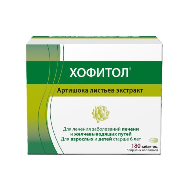 ХОФИТОЛ табл. п/о №180