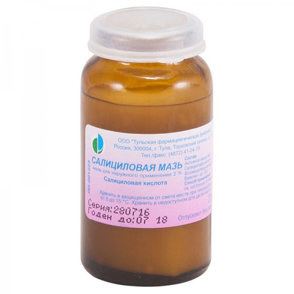 САЛИЦИЛОВАЯ ТУЛЬСКАЯ ФФ мазь 2% 25 гр (З.)