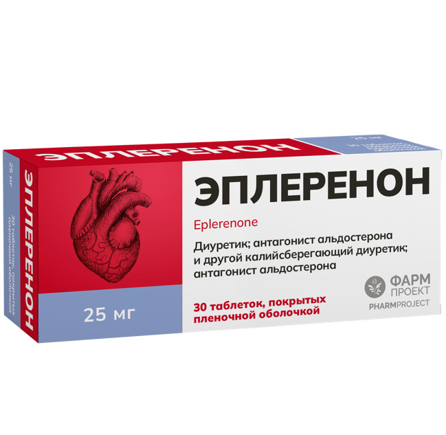 ЭПЛЕРЕНОН ФАРМПРОЕКТ табл. п/о плен. 25 мг №30